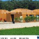 휴식료칸