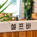춘천일품닭갈비