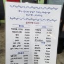 부자매운탕 | ​[청주 오송역 맛집] 회 한 접시에 바다를 담다, 부자상회 부자수산 솔직 방문기