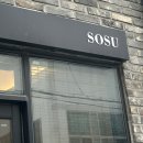 지에스25 울산달삼로점 | [울산 3대 샌드위치 맛집] “소수 샌드위치” 먹어본 찐내돈내산 후기