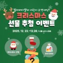 월미뽑기 이미지