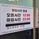 묵동식당 | 묵동 정육식당 찾는다면? 고기맛집 백운축산 먹골점 솔직후기!