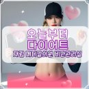 꽃보다예쁜의원 이미지