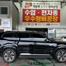 자동차도우미정비공장 이미지