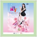 올어바웃 뷰티(All about beauty) | 2026 코리아 뷰티페스티벌(KBF), 글로벌 관광객 사로잡을 K-뷰티 축제!