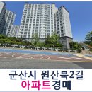 원산북2길 네이버블로그
