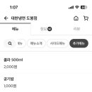 대한칡냉면 이미지