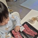 서창한우정육점