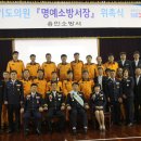 용인소방서(119구조대) 이미지