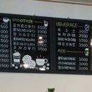 맘스터치 연수점