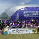 건강가정지원센터 이미지
