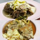 송이마을 장모님 감자탕 | 강릉 하얀감자탕 밀키트 캠핑 홈파티