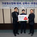 웅비환경 이미지