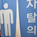 진동종합복지관 헬스장 이미지