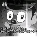 포돌이로 이미지