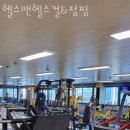 헬스맨&헬스걸 이미지