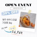 영희농장 이미지