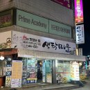 홈마트연산 이미지
