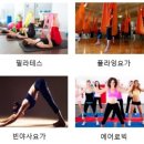 대한헬스 이미지