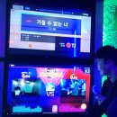 논다노래타운제주연동점