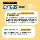 실전부동산경매(야간) 이미지