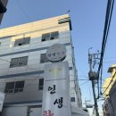마장동 축산물시장 인생한우 후기