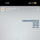 전일목장 이미지