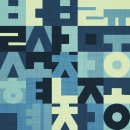 법률사무소글감