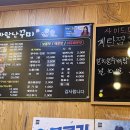 바람난 꾸미 이미지