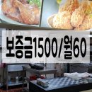 투맨부동산공인중개사사무소 이미지