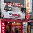 다람쥐곳간시흥 네이버블로그