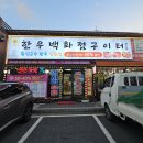 횡성 우천보건지소 이미지