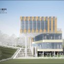 (주)강동건축사사무소 이미지