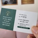 널스뷰티 숲칼프 세종점