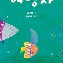 리드여행사 - 북구 저불로 62 | 리드여행사