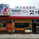 신영통공인중개사사무소 이미지