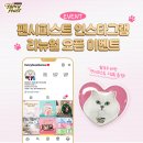 피스트푸드