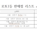 세븐일레븐 목동힐스테이트 이미지