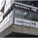 라함기업 이미지