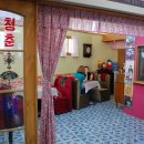 풍물시장 이미지