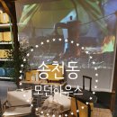 엠에이치앤코모던전주 - 전주시 완산구 용머리로 45 | 엠에이치앤코모던전주