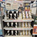 송정온누리약국 이미지