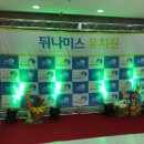 뒤나미스유치원 이미지