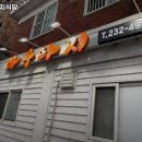 아우라지식당 이미지