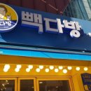 컴포즈커피서면롯데점