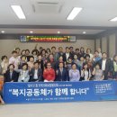 민락동 행정복지센터 이미지
