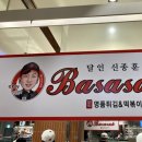 NC 신구로점 지하1층-1 이미지