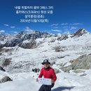 히말라야 Daum카페