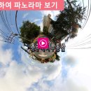 영진보람아파트 이미지