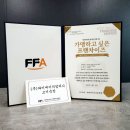 고기극찬 이미지
